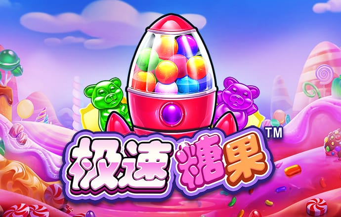亚美体育app下载