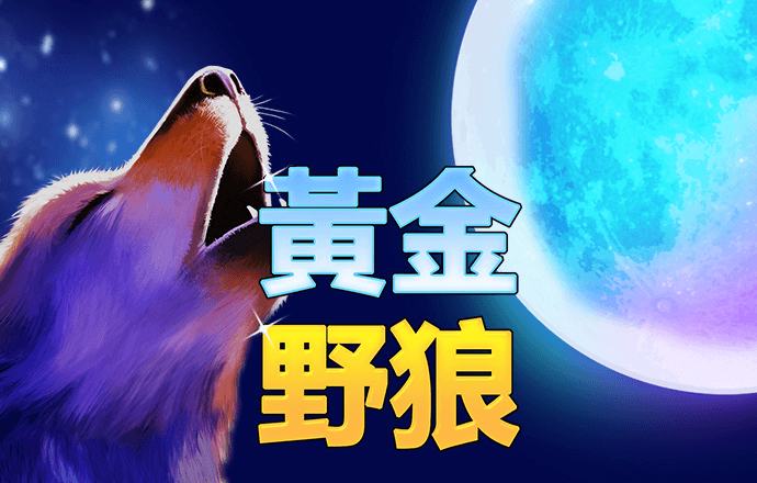 火博体育官网登录