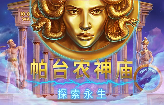 必赢亚赢网站官网下载